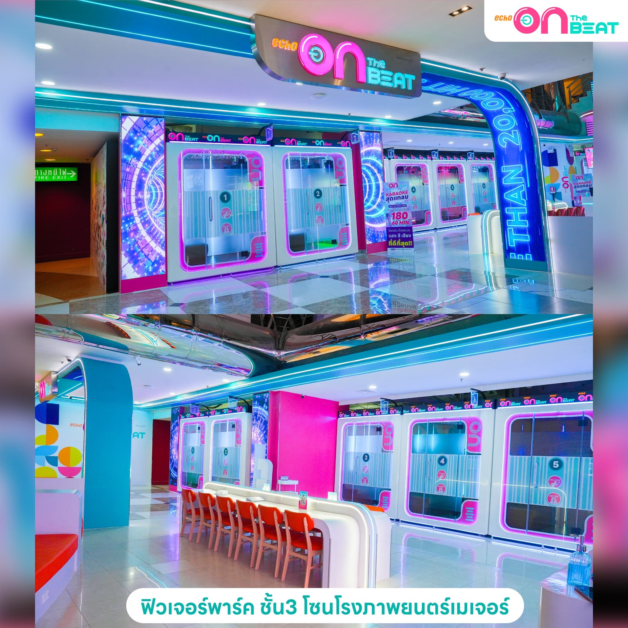 Echo Karaoke Booth Exterior - Neon Blue & Pink
